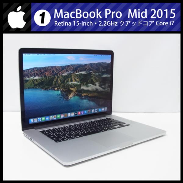 MacBook本体 MacBook Pro (Retina15-inch, Mid 2015) 15″ MacBook Pro with Retina Display (Mid 2015) - Low End