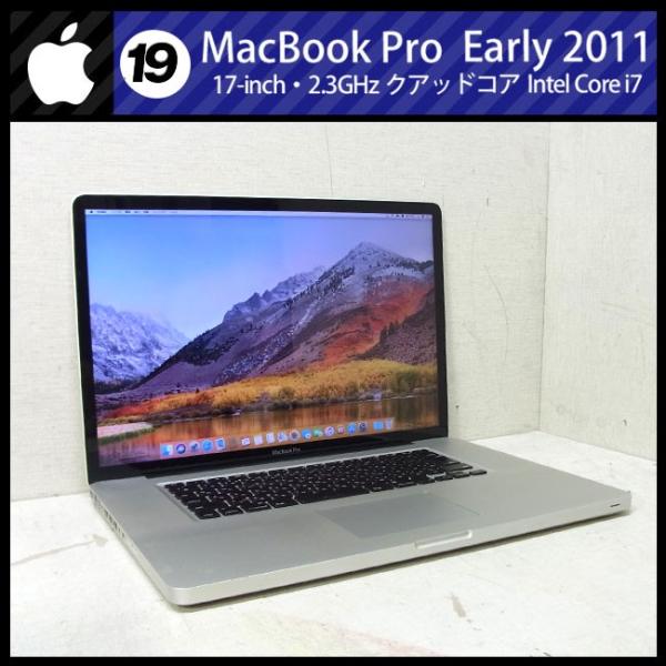 misaonet_mbp17-early2011-i723-19