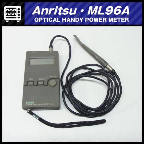 ☆Anritsu ML96A・OPTICAL HANDY POWER METER/光パワーメータ : ミサオ