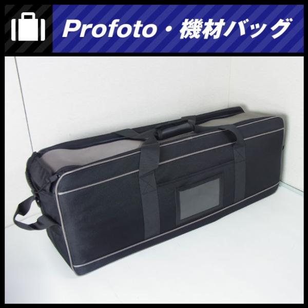misaonet_profoto