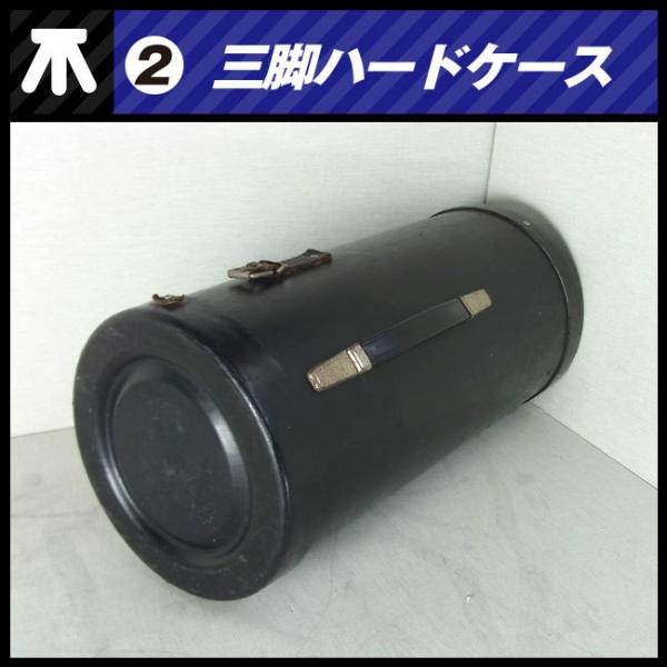 ☆三脚ハードケース・機材ケース［02］☆ : ミサオネットワーク