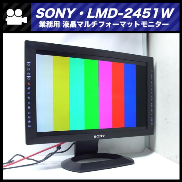 misaonet_sony-lmd-2451w