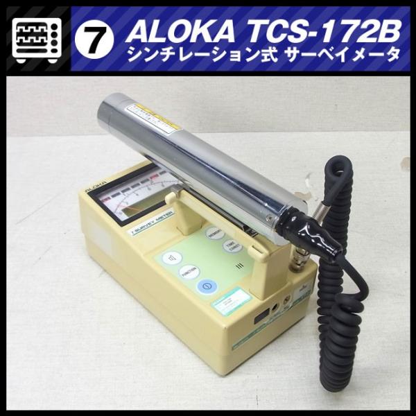 misaonet_tcs172b-07