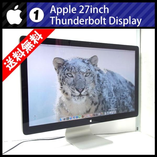 ☆Apple・Thunderbolt Display 27inch・27インチディスプレイ/液晶