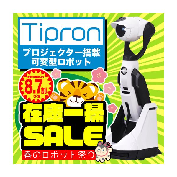 misaonet_tipron misaonet_tipron