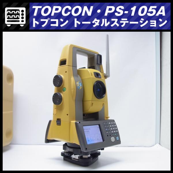 misaonet_topcon-ps-105a