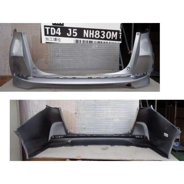 ホンダ／シャトル GP7 後期用 リアバンパー NH830M No.911514【品番  