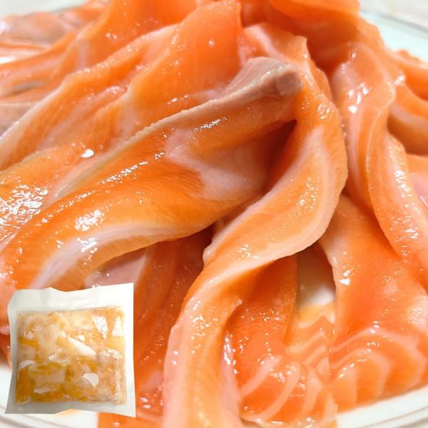 ・内容量600g(200gｘ3)・原材料名アトランティックサーモン or トラウトサーモン・原産国名ノルウェー・トルコ・オランダ・スウェーデン 他・賞味期限消費期限別途記載　生鮮品のためお早めにお召し上がりください・保存方法冷凍保存・輸送方...