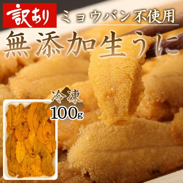 ・商品説明訳あり・業務用のため、粒の大きさにバラつきがある場合があります。予めご了承のほどよろしくお願いいたします・内容量100g・生産地チリ共和国・賞味期限消費期限別途記載　生鮮品のためお早めにお召し上がりください・保存方法冷凍保存・輸送...