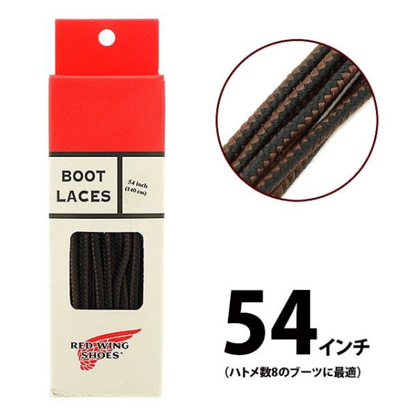靴 Red Wing レッドウィング アウトレット ファクトリーセカンド 正規品 8875