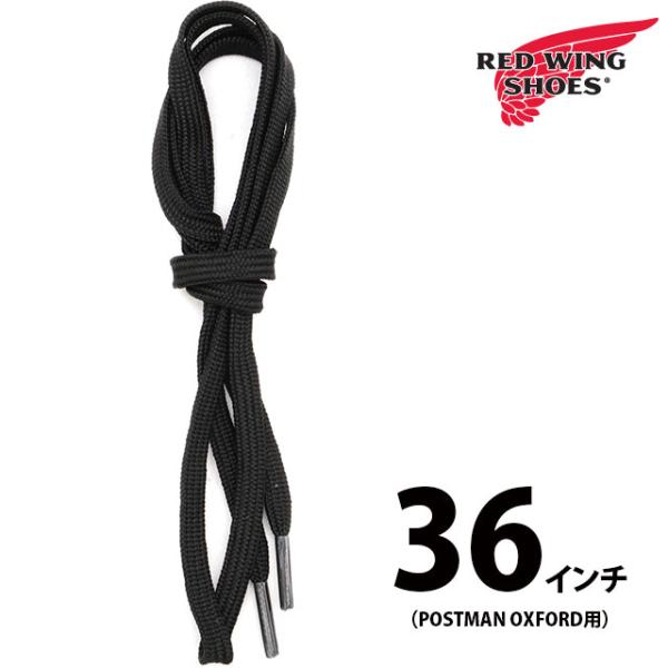 レッドウィング　Red Wing Lanyard  ウォレットチェーン　ブラック 楽天市場】レッドウィング レザーランヤード REDWING ウォレット