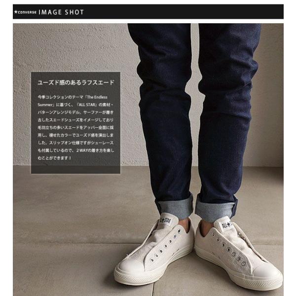コンバース Converse スニーカー スエード オールスター ウォーンアウト スリップ ローカット ホワイト Ss15 Buyee Buyee 提供一站式最全面最专业现地yahoo Japan拍卖代bid代拍代购服务 Bot Online