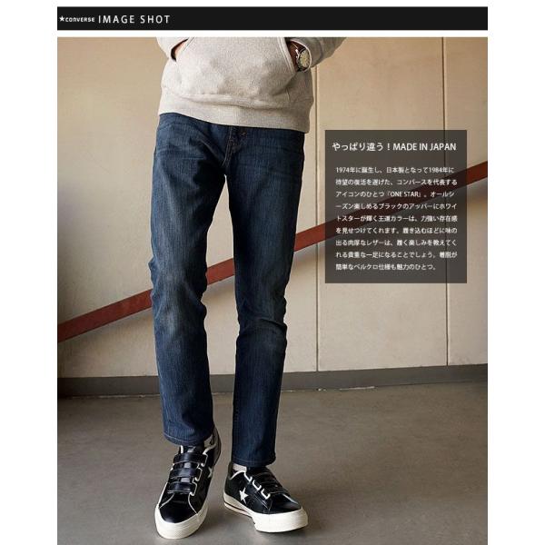 ワンスター コンバース Converse スニーカー ベルクロ メイドイン ジャパン ブラック ホワイト Buyee 日本代购平台 产品购物网站大全 Buyee一站式代购 Bot Online