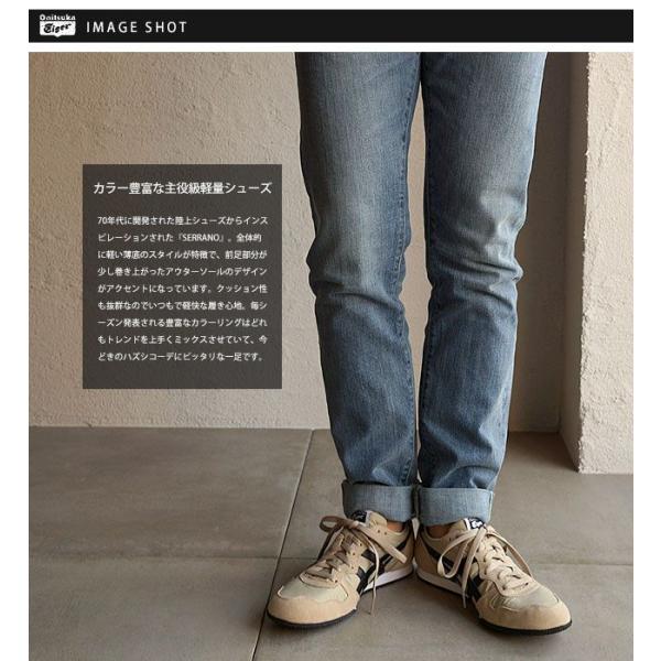 オニツカタイガー Onitsuka Tiger メンズ レディース スニーカー セラーノ サンド ブラック Th109l 590 Ss15 Buyee Buyee 일본 통신 판매 상품 옥션의 대리 입찰 대리 구매 서비스