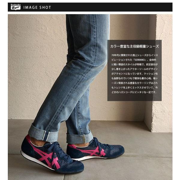 オニツカタイガー Onitsuka Tiger メンズ レディース スニーカー オニツカタイガー Onitsuka Tiger メンズ レディース スニーカー