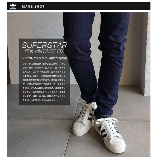アディダス Adidas オリジナルス スニーカー スーパースター エイティーズ ヴィンテージ Dx ビンテージホワイトs15 カレッジネイビー オフホワイト B Ss15 Buyee 日本代购平台 产品购物网站大全 Buyee一站式代购 Bot Online