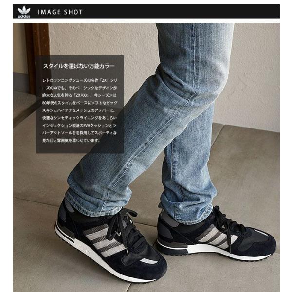 アディダス Adidas オリジナルス Zx 700 ゼットエックス700 コアブラック Mgh ソリッドグレー M193 Ss15 スニーカー Buyee Servis Zakupok Tretim Licom Buyee Pokupajte Iz Yaponii