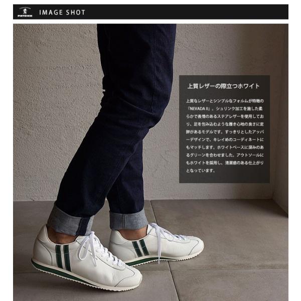 パトリック スニーカー Patrick メンズ レディース 靴 Nevada Ii ネバダ2 Wh Gn Ss15日本製 Made In Japan Buyee Buyee Japanese Proxy Service Buy From Japan Bot Online