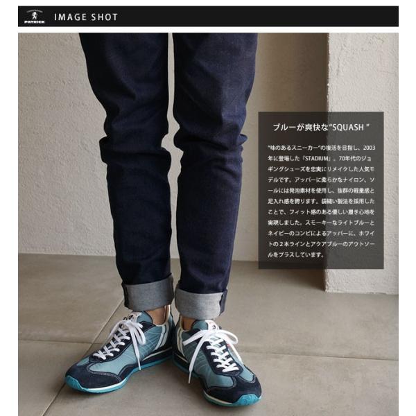 パトリック Patrick スニーカー メンズ レディース 靴 スタジアム Squash Ss15日本製 Made In Japan Buyee Buyee Japanese Proxy Service Buy From Japan Bot Online