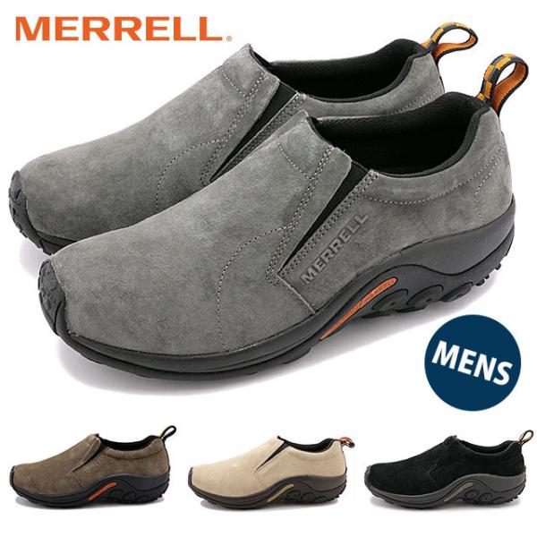 MERRELL 返品・サイズ交換可 メレル ジャングルモック メンズ