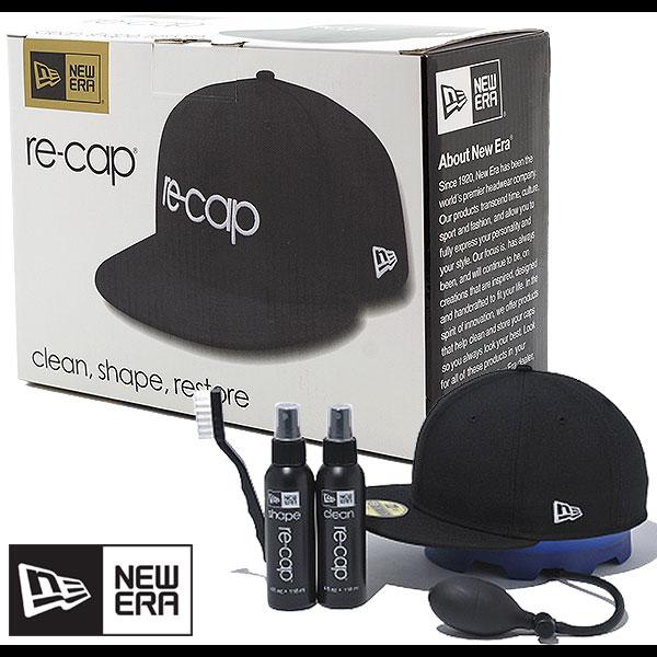 new era cleaning kit