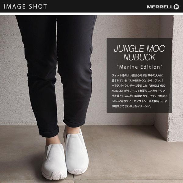 日本別注 メレル ジャングルモック ヌバック Merrell レディース White Shell Buyee Buyee 提供一站式最全面最專業現地yahoo Japan拍賣代bid代拍代購服務 Bot Online