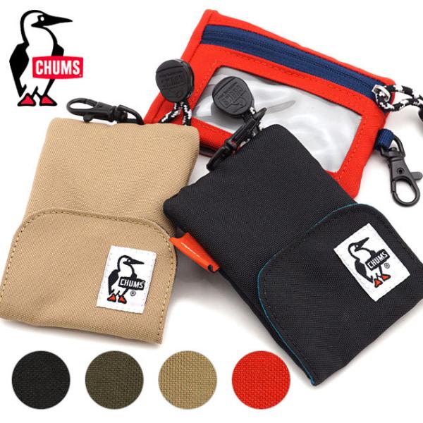 単調な 急性 手配する チャムス カード ケース 生態学 トーン 怖がらせる