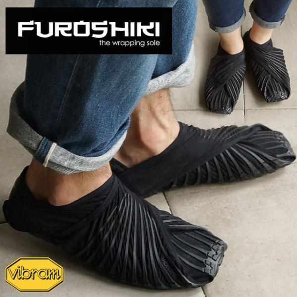 Vibram FiveFingers FUROSHIKI shoes フロシキ シューズ 靴