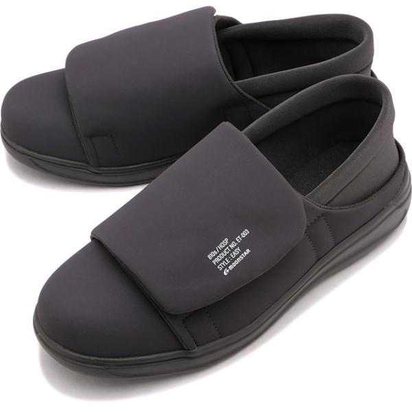 オステオトーム MOONSTAR 810s EC STORE / ET002 STUDEN CHARCOAL