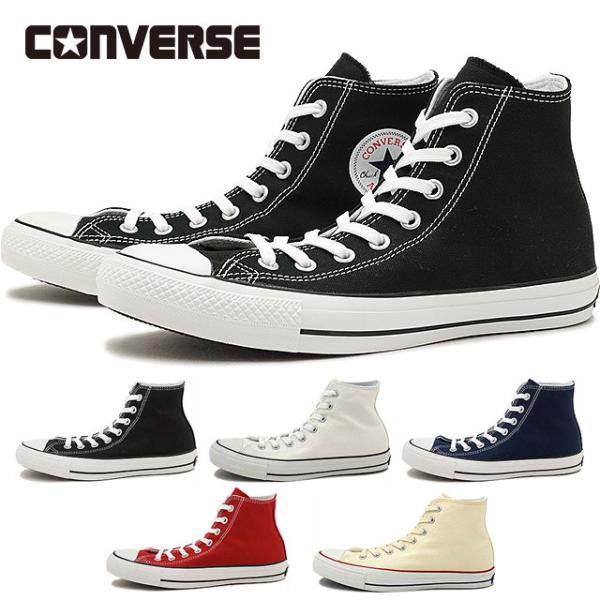 オールスター100周年記念モデル Converse コンバース スニーカー メンズ レディース All Star 100 Colors Hi オールスター 100 カラーズ ハイカット Buyee Buyee Japanese Proxy Service Buy From Japan Bot Online