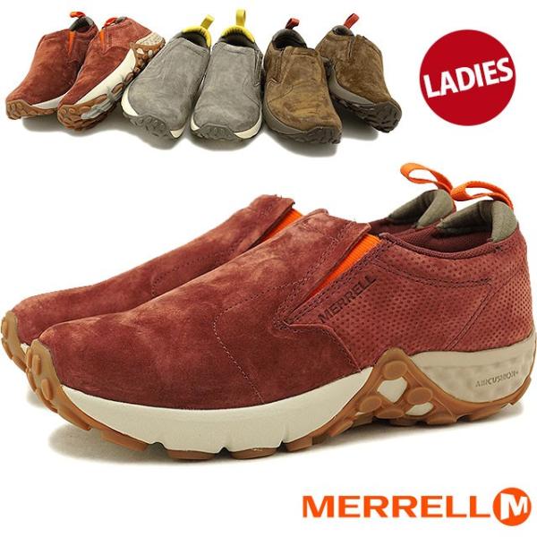 Merrell メレル レディース Wmns Jungle Moc Ac ジャングルモック エアークッションプラス Iqanat Kz Index Php