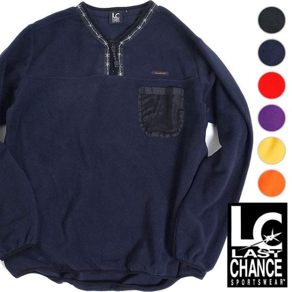 ラストチャンス Last Chance ポーラフリース ヘンリーネック ジップ プルオーバー トップス Polar Fleece H Zip Pullover アウトドアウエア Lc 004 Fw18 Www Radiosinai Org