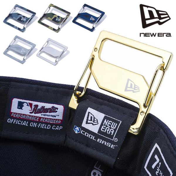 ニューエラ NEW ERA キャップクリップ2 14524807 14524803 14524801 14524802 14524800 14524799 CAP CLIP 2 25J アドバンスカラー 正規取扱店