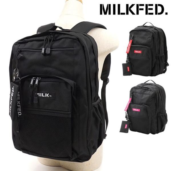 ミルクフェド MILKFED. リュック ダブルジップ バックパック W ZIP BACKPACK 103202053019 メンズ・レディース デイパック 通学 スクールバッグ 正規取扱店