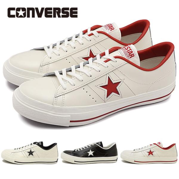 コンバース CONVERSE ワンスター J [32346510/32346511/32346512] ONE STAR J メンズ・レディース 日本製 レザースニーカー 定番 当店激オシ  正規取扱店 mischief_10071510