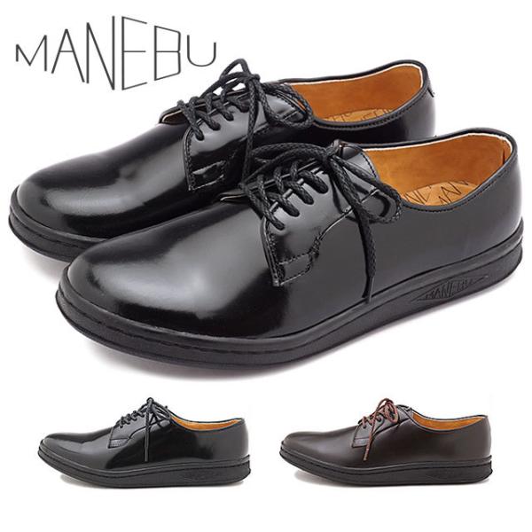 MANEBU マネブ　黒 レザー モカシンスタイル 26,5㎝ 楽天市場】MANEBU（マネブ） ヴォヴォ フェイススキン / VOVO