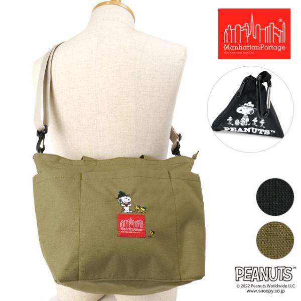 Manhattan Portage（マンハッタンポーテージ） コラボ スヌーピー