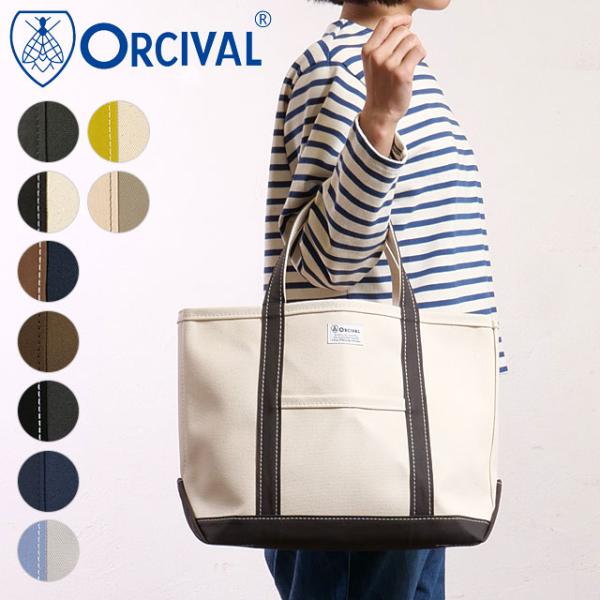 オーシバル ORCIVAL トートバッグ ミディアム OR-H0284-KWC TOTE BAG MEDIUM 鞄 日本製 キャンバストート 中サイズ 帆布 当店激オシ 正規取扱店