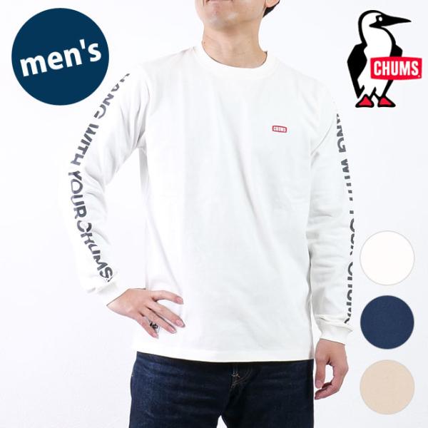 チャムス CHUMS HWYCブラッシュドロングスリーブTシャツ CH01-2669 FW25 M HWYC Brushed L S T-Shirt メンズ トップス カットソー 長袖 USAコットン 正規取扱店