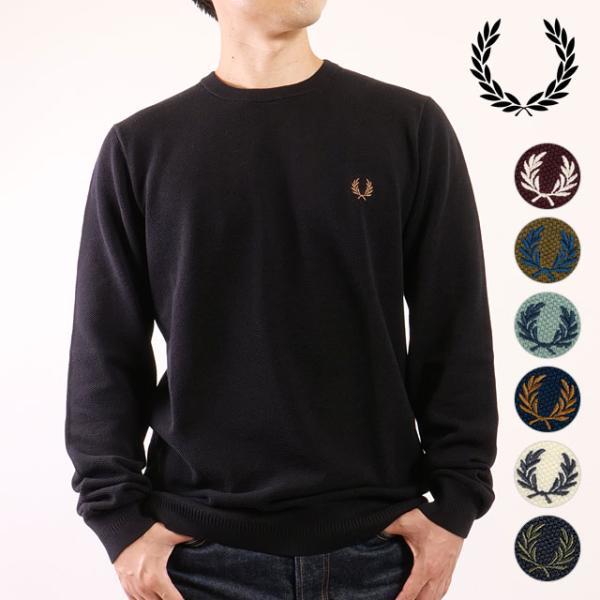 フレッドペリー FRED PERRY ピケステッチジャンパー K1309 PIQUE STITCH JUMPER メンズ トップス セーター クルーネックニット 当店激オシ 正規取扱店