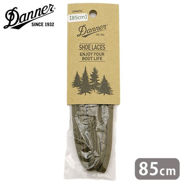 [ ブランド ] ダナー　DANNER[ ジャンル ]靴紐／シューレース[ 原産国 ]日本[ サイズ ]幅0.5cm×長さ85cm（4〜6穴）※カタログ表記サイズの為、実寸とは値が異なる場合がございます。人気モデル「POSTOMAN」にも対...
