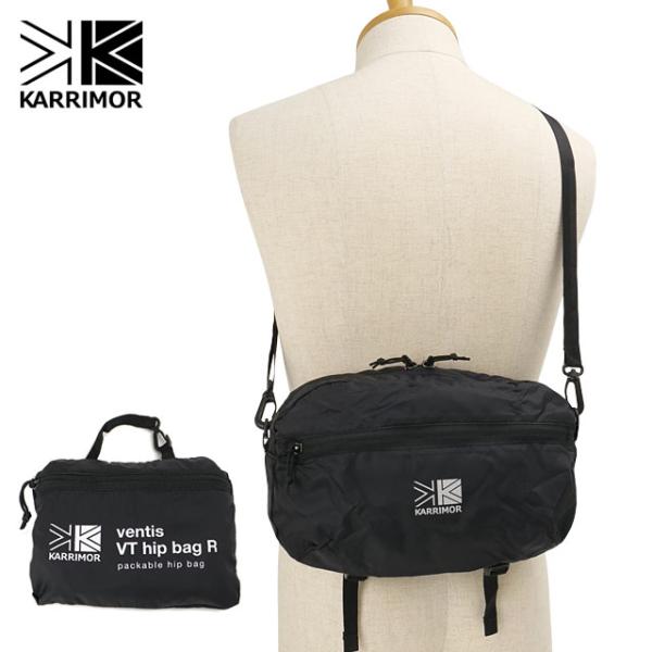 カリマー KARRIMOR ボディバッグ ベンティス VT ヒップバッグ R 501294-9000 ventis VT hip bag R メンズ レディース 鞄 ウエストバッグ 2WAY 正規取扱店
