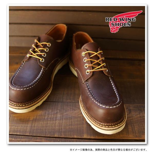 RED WING SHOES REDWING レッドウィング ブーツ ＃8109 WORK