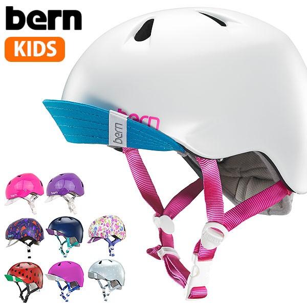 バーンヘルメット バーン bern ヘルメット スノーボード Watts ワッツ 自転車