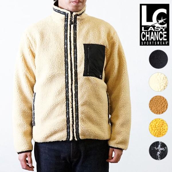 ラストチャンス LAST CHANCE レトロ ボア フルジップ ジャケット RETRO