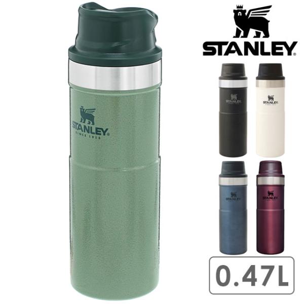 STANLEY（スタンレー） 水筒 タンブラー クラシック真空ワンハンドマグ
