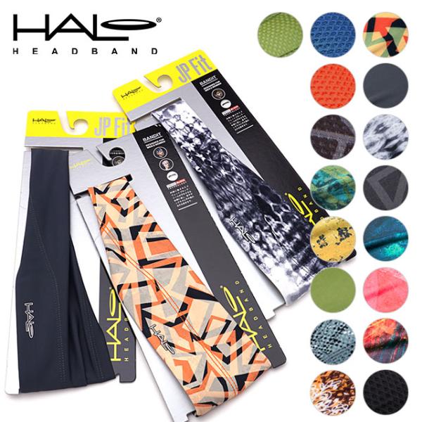 [ ブランド ] ヘイロ　HALO[ ジャンル ]ヘッドバンド[ 素　 材 ]合成繊維汗が目に入らない最強ヘッドバンドフロント幅が約10cmのテーパードタイプのヘッドバンド。簡単に前髪がしまえるのでヘアバンドとしても着用可能。スウェットブロ...