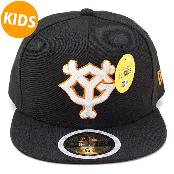 NEW ERA ニューエラ NEWERA キャップ キッズ 読売ジャイアンツ
