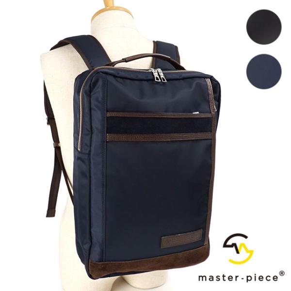 master-piece マスターピース リュック 2wayバックパック