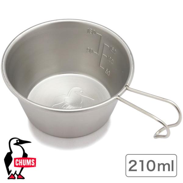 CHUMS チャムス ブービーシェラカップ210ミリリットル CH62-1814 SS22